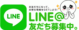line_friend