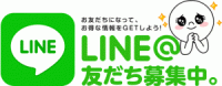 line_friend-300x117